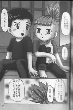 [Dennougiwa (Takano Iori)] Pretty Tamers (Digimon Tamers) - page 6