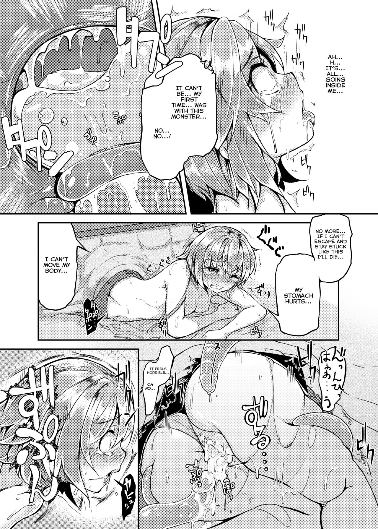 [Taira Mune Suki Iinkai (Okunoha)] Shokushu Kotatsu to Onnanoko | Tentacle Kotatsu and Girl [English] [Digital] page 14 full