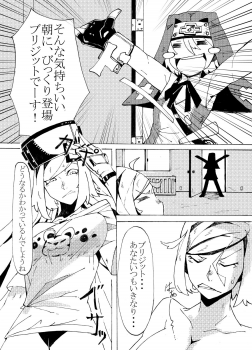 (CT29) [Konatuiro (Mr.way)] Millia no Koto ga Suki ni Natta (Guilty Gear) - page 3