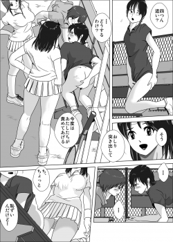 [I/H/R] Joshi ga Tsuyosugiru Tennis-bu - page 8