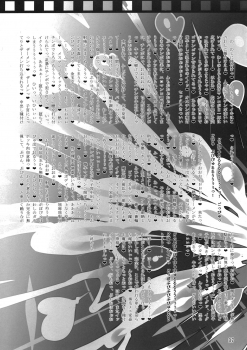 (Futaket 8) [Yuugengaisha Mach Spin (Drill Jill)] Kotoni-san wo ○○ Shitai! | I Want to Fuck Kotoni-san (Original) [English] [PineApples R' Us + Doujin-Moe.us] - page 37