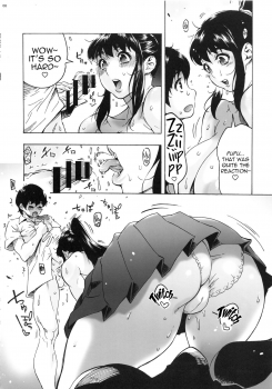 [Coochy-Coo (Bonten)] My Childhood friend is a JK Ponytailed Girl | With Aki-Nee 2 | AkiAss 3 | Trilogy [English] {Stopittarpit} - page 9
