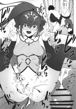 [Kaokaoiyan (Zikataro)] Hokuou no Megami to Charao no Rune (Fate/Grand Order) [Digital] - page 16