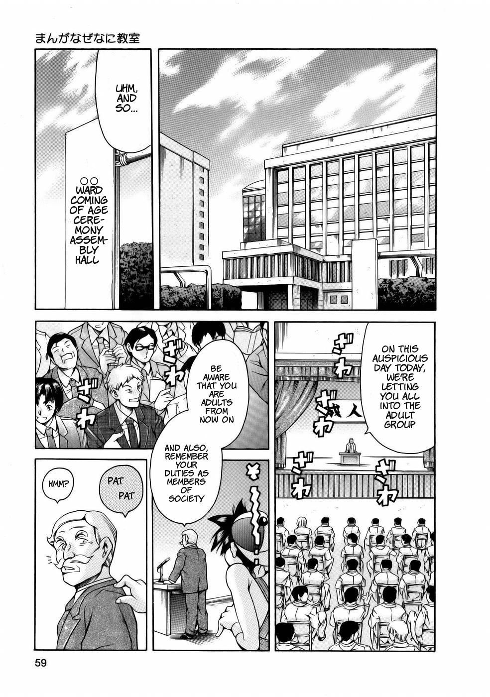 [Tuna Empire] Manga Naze nani Kyoushitsu [English] [Faytear + Ero-Otoko] page 63 full