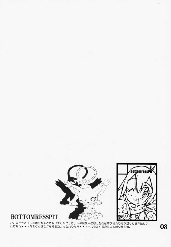 [Bottomress Pit (Bonzakashi)] DIGIMON QUEEN 01 (Digimon Adventure) page 2 full
