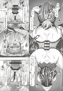 (C85) [Gambler Club (Kousaka Jun)] PM GALS XY (Pokemon) - page 18