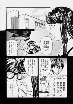 [Matsusaka Takeshi] Reversible - page 39