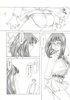 [Anthology] Bishoujo Doujinshi Anthology 4 (Various) - page 36