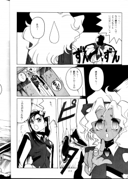 [Karashi Mentaiko] Tenchi Kyuukyou (Tenchi Muyou!) - page 31