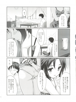 (C79) [Ngmyu (Tohgarashi Hideyu)] LOVE x Meisou x Namidairo (THE iDOLM@STER) - page 12