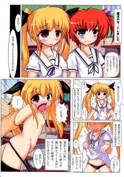(C82) [NextPreview (MIA, Kasuki Masato)] Nanoha Fate Ryoujoku Full Color (Mahou Shoujo Lyrical Nanoha) - page 22