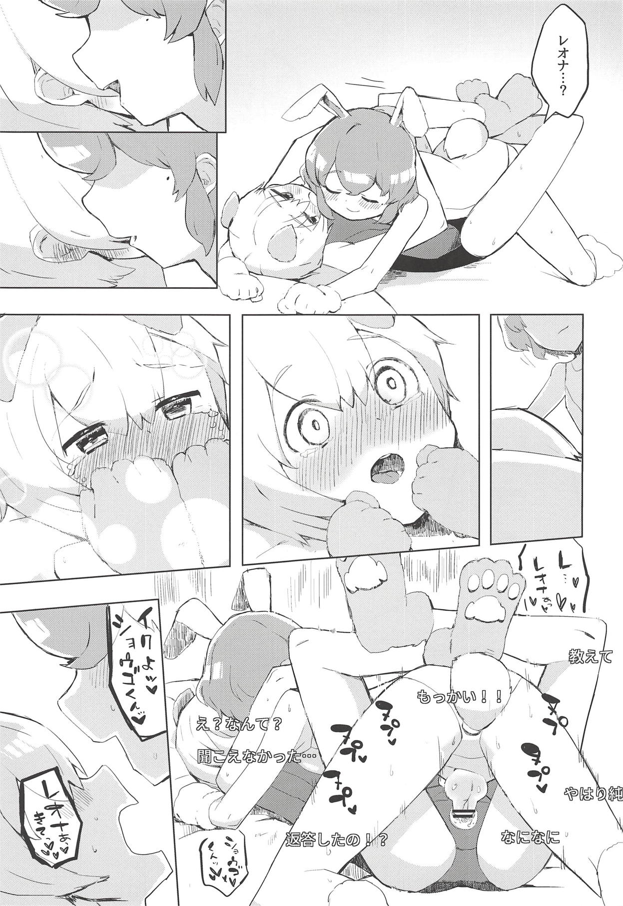 (Prism Jump 23) [Toranoe no Makimono (Toranoe)] Miwaku no Honey Sweet Rendezvous (PriPara) page 20 full