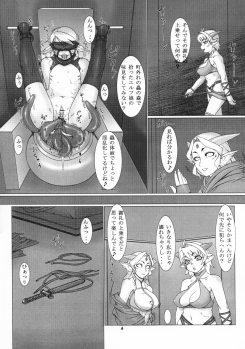 (C70) [P Shoukai (Various)] Momo-an 19 - page 5