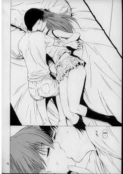 (C71) [Kouchaya (Ohtsuka Kotora)] Suki (Neon Genesis Evangelion) [English] [desudesu] - page 25