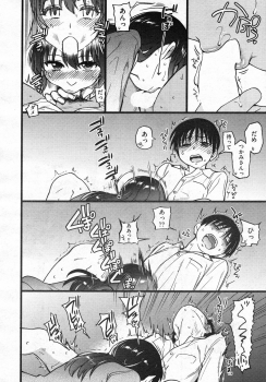 [Shiwasu no Okina] Purizu! Furizu! Purizu! | Please! Freeze! Please! #9 (COMIC AUN 2020-08) - page 22