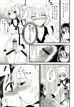 (Futaket 9.5) [Sarurururu (Doru Riheko)] Futanarikko Hatsujou File - page 46