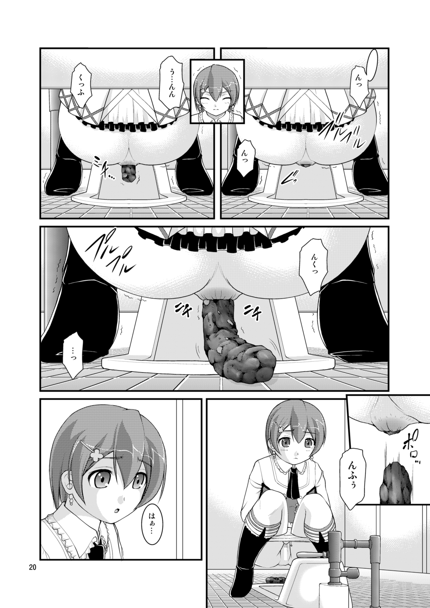 [Juicy Fruits (Satomi Hidefumi)] Bou Ninki School Idol Toilet Tousatsu vol. 3 (Love Live!) [Digital] page 20 full