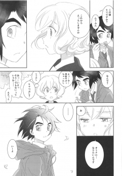 (C95) [Yamaguchirou (Yamaguchi Shinji)] Mixta Sexualis -Hayaku Otona ni Naritakute- (Mobile Suit Gundam Tekketsu no Orphans) - page 8