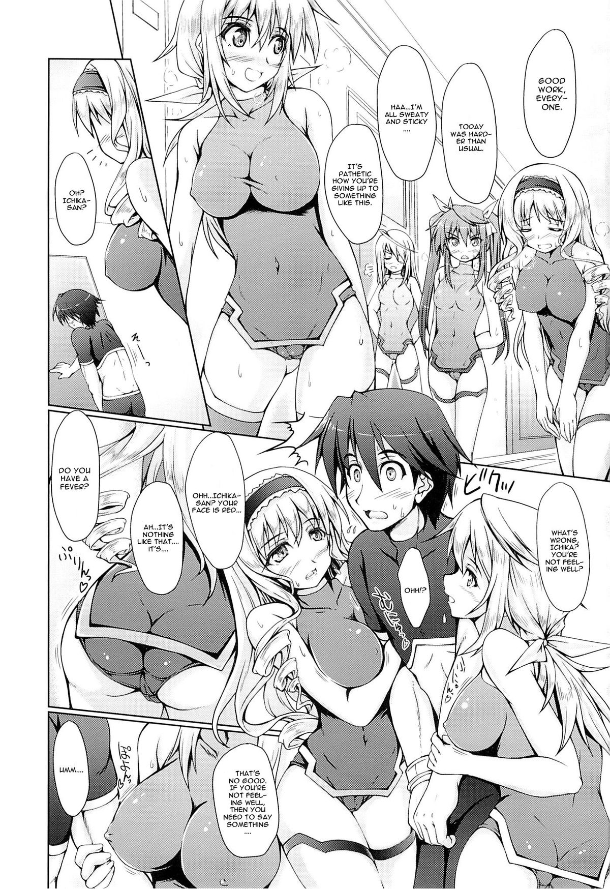 (C85) [SEITOKAISHITSU (Akimoto Dai)] Five Colors Quintet (Infinite Stratos) [English] [CGrascal] page 2 full