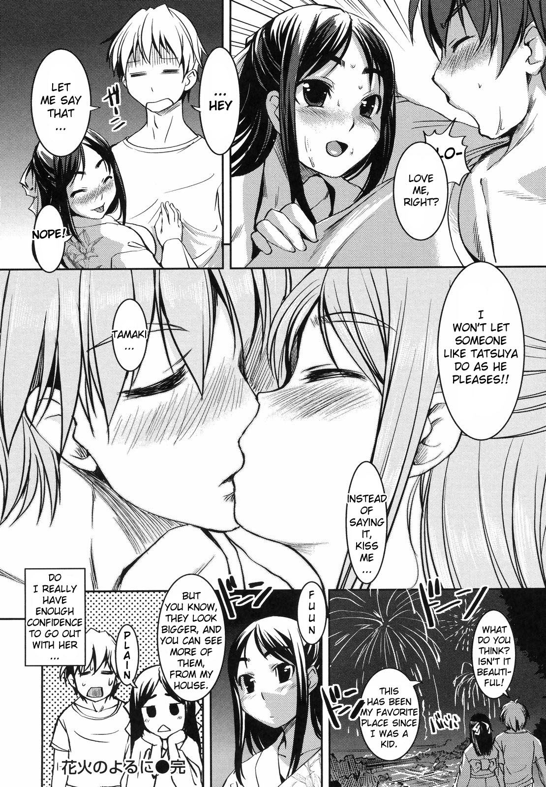 [Bosshi] Ojou-sama wa H ga Osuki (Complete) [English] [Decensored] page 39 full