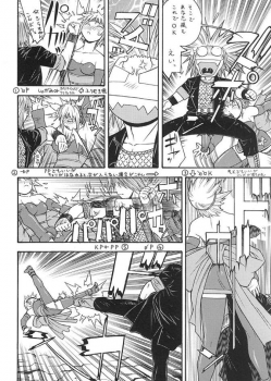 (C61) [From Japan (Aki Kyouma)] FIGHTERS GIGA COMICS FGC ROUND 3 (Dead or Alive) - page 19