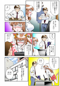 [Yusura] Onna Reibaishi Youkou 4 - page 28