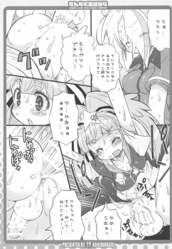 (COMIC1☆15) [Kanidouraku (Kanibasami)] Chinchiku Aspara (Zombie Land Saga) - page 10