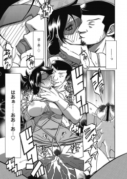 [Sanbun Kyoden] Gekkakou no Ori Ch. 12 (Web Manga Bangaichi Vol. 2)  [Digital] - page 11
