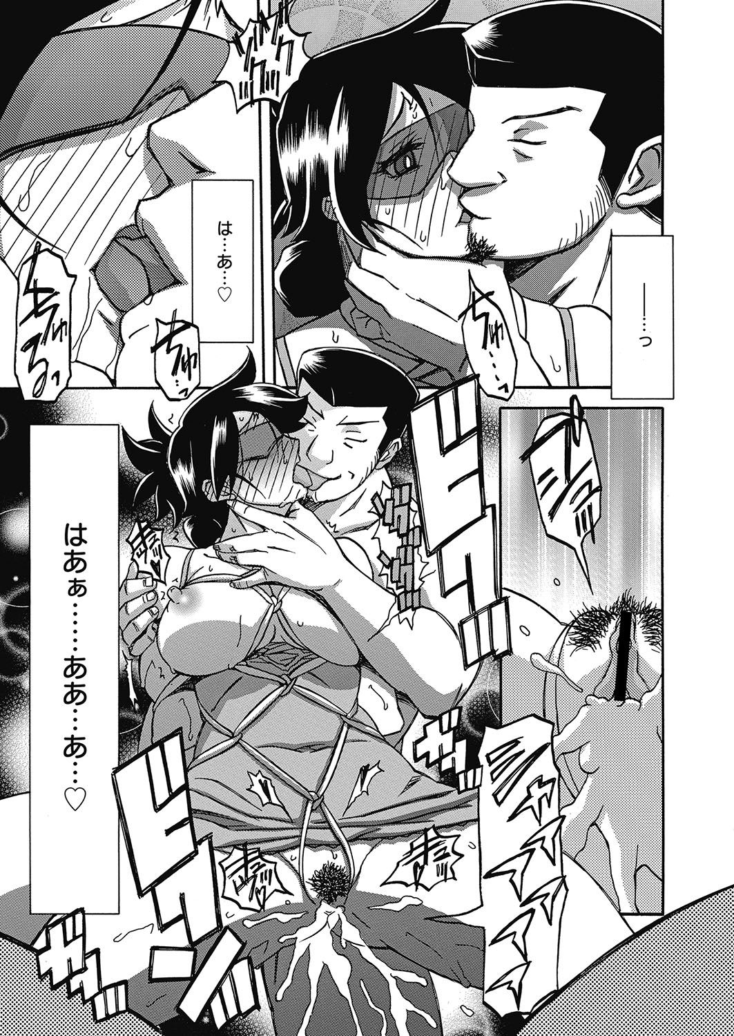 [Sanbun Kyoden] Gekkakou no Ori Ch. 12 (Web Manga Bangaichi Vol. 2)  [Digital] page 11 full