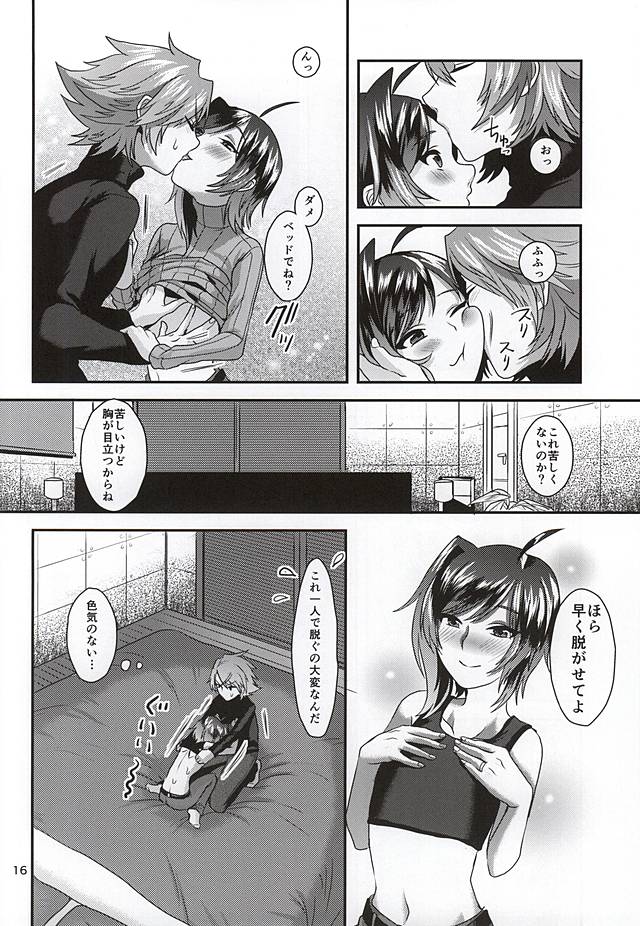 (Stand Up! 16) [Celsius (Torikawa)] Ai ni Subete o Ge (Cardfight!! Vanguard) page 14 full