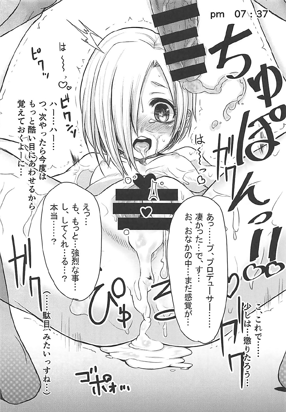 (C92) [Rorinoutage (Shimantogawa)] Rorinoutage Sairokushuu (Various) page 9 full