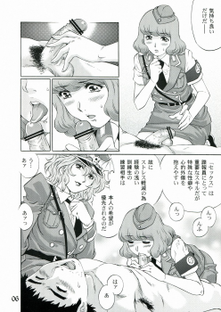 (COMIC1☆7) [GURU GURU HONPO (Yanagawa Rio)] Ryoujoku Onna Shoukou Hilda - page 6
