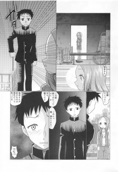 [Dejavu (Kazuna Kei)] XXX Jouzu no Takagi-san (Karakai Jouzu no Takagi-san) - page 4