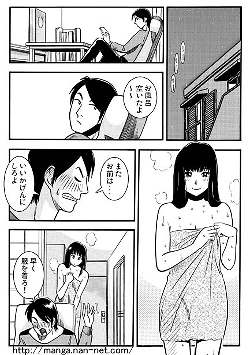 [Ikamatsu] +15BRO page 8 full