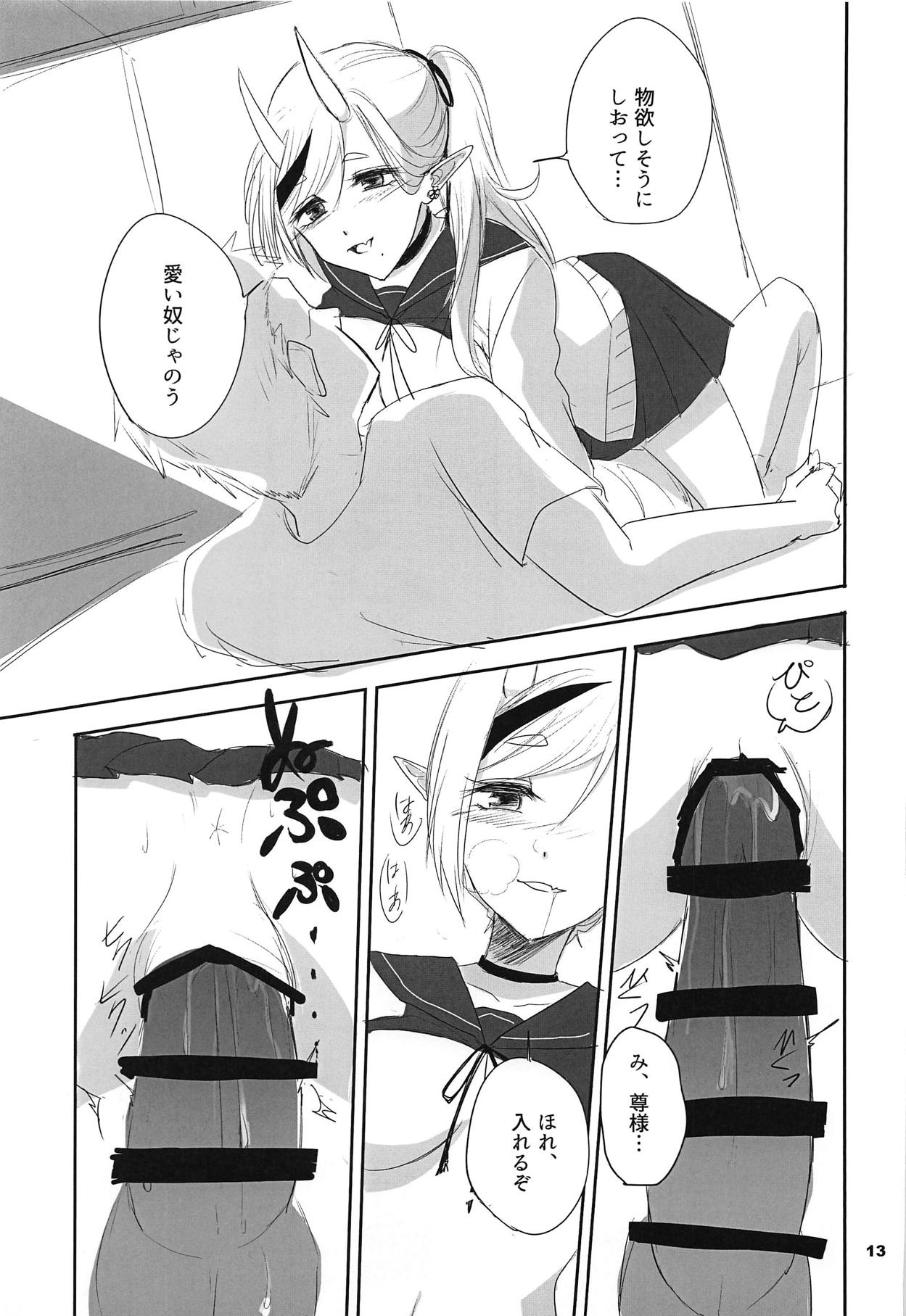 (SC2019 Summer) [Gomafu Toufudou (Hisame)] Seifuku Warawa to Ecchi Shiyou? (Rindou Mikoto) page 12 full