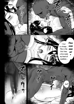 [KRT] Fade to Black [English] - page 19