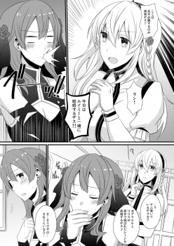 [Lilium Ladies (Various)] Lady x Lady bulbiferum [Digital] - page 43