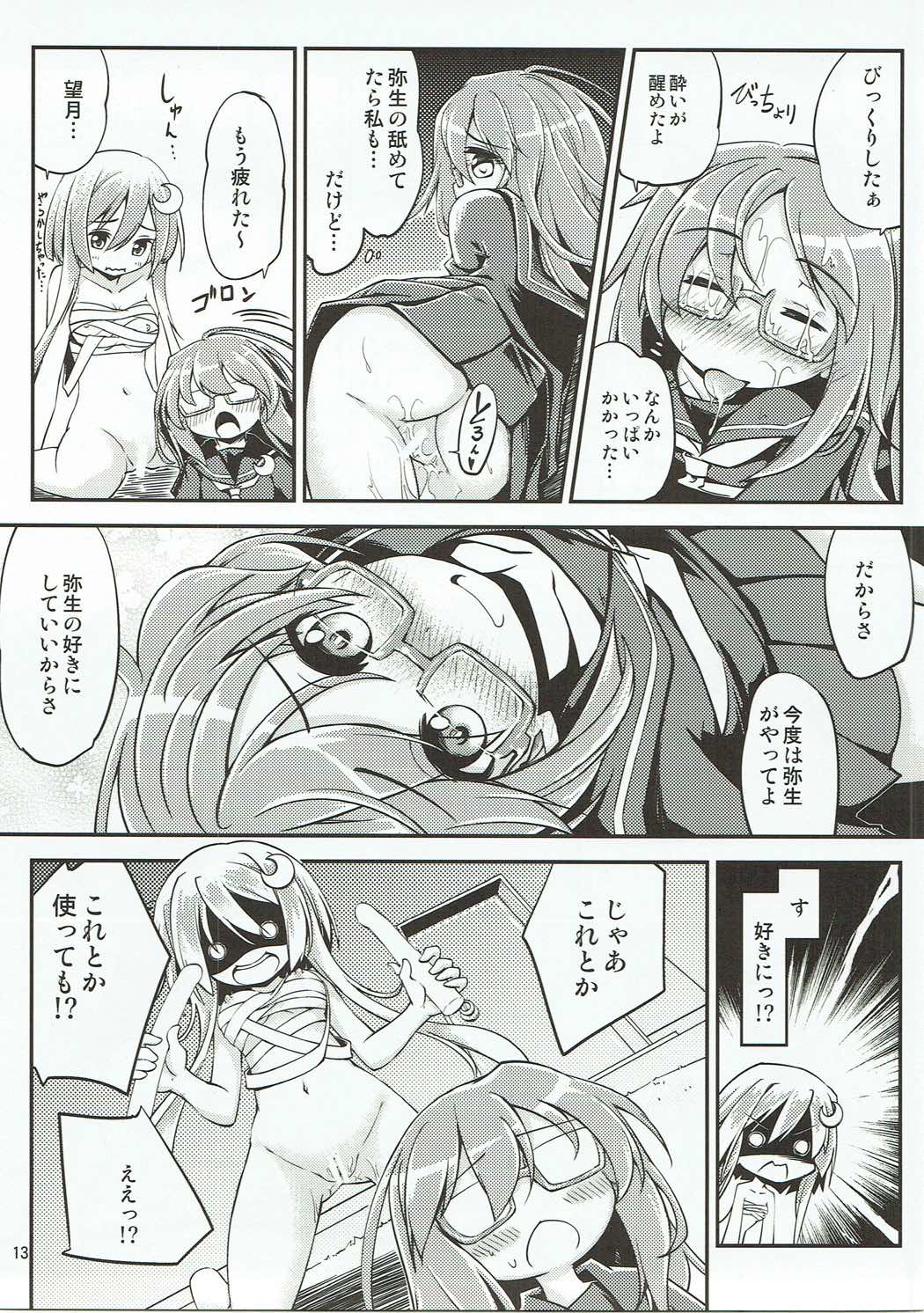 (Houraigekisen! Yo-i! 29Senme) [Hitsujin Toko (Hitsujin)] Yayoi to Mochizuki no Hon (Kantai Collection -KanColle-) page 14 full
