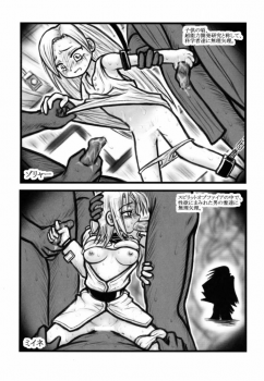 [Daitoutaku (Nabeshima Mike)] Maiden Higawari Teishoku (Shaman King) - page 14