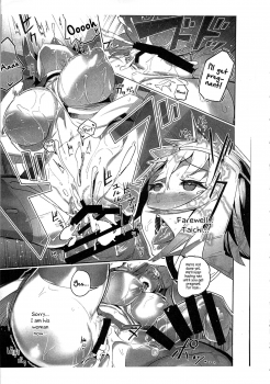 (C90) [AHOBAKA (aho)] Atogaki Manga (Rakuin - Jingai Musume Netorare Soushuuhen 1) [English] {Hennojin} - page 9