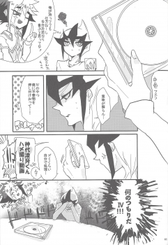 (Sennan Battle Phase 7) [Sosyakuya (Various)] XtasYZ Summon ~Kamishiro Ryoga~ (Yu-Gi-Oh! ZEXAL) - page 37