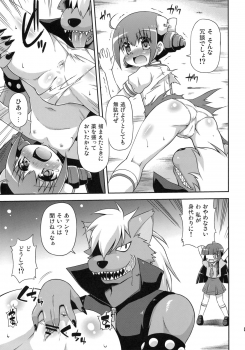 (C82) [Saihate-Kukan (Hino Hino)] Okasaretatte Makenaimon! (Smile Precure!) - page 8
