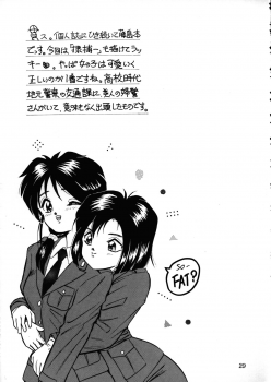 [Takitate] C... (Aa! Megami-sama! | Oh! My Goddess!) - page 28
