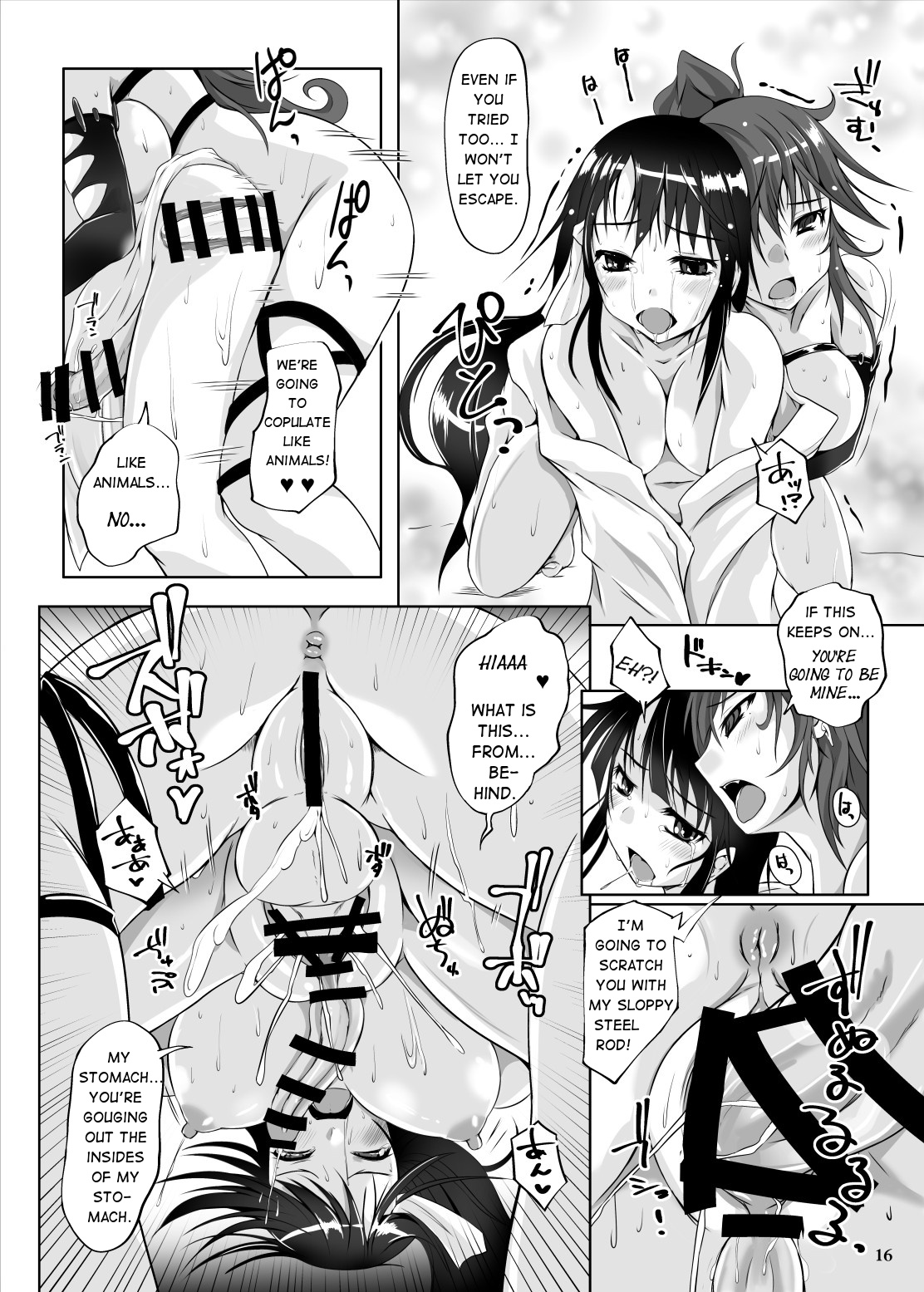 [Nekonote Shobou (Nekonta)] Futa X Futa-Oni no Adauchi | Futa Oni's revenge on Futa [English] [q91] [Digital] page 15 full