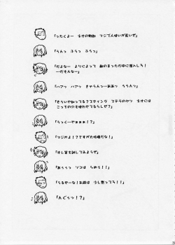 (C67) [K2 Tomo no Kai (Mizuki)] Gandesu (Gundam Seed Destiny) - page 31