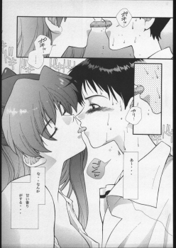 (C50) [WILD KINGDOM (Sensouji Kinoto)] Shinji Gokigen Naname (Neon Genesis Evangelion) - page 24