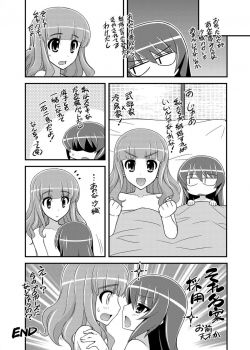 [Syamisen Koubou (Koishikawa)] Girls und Girls 3 ~SaoMako Sakusen desu!~ (Girls und Panzer) [Digital] - page 19