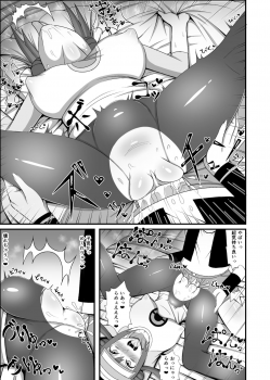 [Ki = Yuu] MeiToko (Pokémon) - page 7