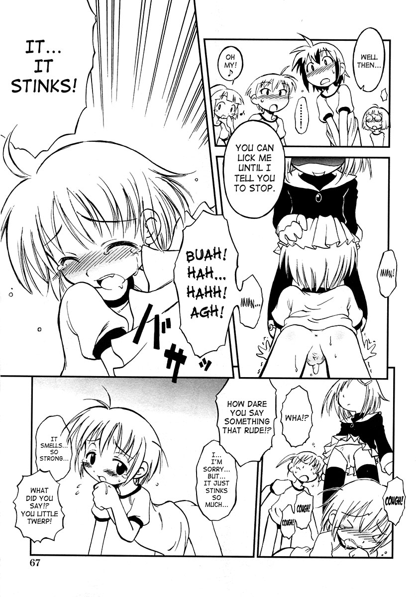Senju Rion - Insanity Party [ENG] page 9 full