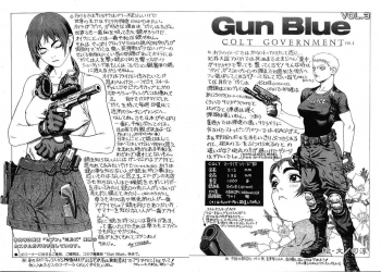 [Tsukasa Jun] Gun Blue - page 5